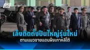 ชิลีเผชิญไฟป่ารุนแรงคร่าชีวิตแล้ว 51 ราย รัฐบาลประกาศภาวะฉุกเฉิน