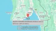 แผ่นดินไหว 5.3 เมียนมา ห่างแม่สอด 247 กม. ไม่กระทบไทย