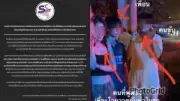 เปิดตัวสมาร์ทโฟนรุ่นใหม่ล่าสุด 5G ราคาประหยัด