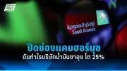 สหรัฐฯ ไฟเขียวฉีดวัคซีนโควิดให้เด็กอายุ 6 เดือนขึ้นไป