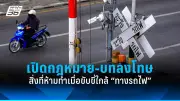 อุตสาหกรรมรีไซเคิลไทยโต 7.5% สู่ไทยแลนด์ 4.0