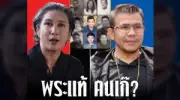 อังกฤษขยายเวลากักตัวผู้เดินทางจาก 8 ประเทศแอฟริกา หวั่นโอมิครอน