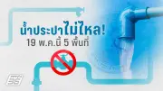 เด็กชายวัย 9 ขวบถูกชนเสียชีวิตขณะขี่จักรยานเล่นหน้าบ้าน