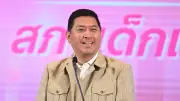 สภาเด็กเยาวชนยกเครื่อง 9 มาตรการ ใช้เอไอ-ปรับกฎหมายทันสมัย
