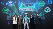 กสิกรไทย จับมือ ACSC-ไทยรัฐ-LINE เปิดแคมเปญ 'สติไฟต์เตอร์' สร้างภูมิคุ้มกันต้านมิจฉาชีพ