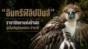 เปิดตัวหุ่นยนต์สุนัข AI หุ่นยนต์คู่หูเพื่อนซี้ในบ้าน