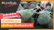 เปิดตัวฟีเจอร์ใหม่ของแอปธนาคารเพื่อความสะดวกยิ่งขึ้น