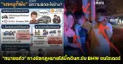 กรมการค้าภายในเผยราคาเนื้อหมูเนื้อไก่ยังสูงอาจปรับขึ้นอีก