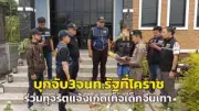 พ่อค้าแม่ค้าบางกะปิเจอคอนเทนเนอร์กีดขวางทางเท้า หวั่นเกิดอันตราย