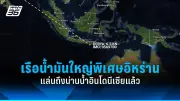 สหรัฐเตือนอิสราเอลหยุดยิงในเลบานอน หวั่นกระทบความสัมพันธ์