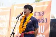 ก้าวไกลยื่นกระทู้สดซักฟอกนายกฯ ปมขัดกันผลประโยชน์