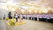 อนุทินนำจัดงานสโมสรสันนิบาตวันฉัตรมงคลเทิดพระเกียรติในหลวง