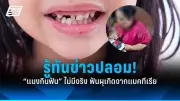 นมแม่ช่วยลดความเสี่ยงต่อโรคมะเร็งในเด็ก พบสารสำคัญป้องกันได้