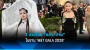 ผบ.ทอ.ยันไม่มีการซ้อมรบร่วมกับจีนในไทย