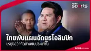 โอซาก้าเปิดตัวสวย! ชนะการ์เซียประเดิมเฟรนช์โอเพ่น