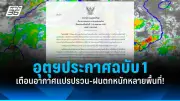สลด! พบศพทารกแรกเกิดในถังขยะ หลังถูกทิ้งในพื้นที่ห่างไกล