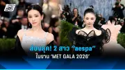 ดาราสาวดังเปิดใจหลังถูกแฟนคลับดราม่าหนัก หวั่นใจจนต้องขอโทษ