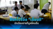 จีนยิงจรวดดวงจันทร์เทียมดวงแรกของโลก สร้างเครือข่ายสื่อสาร