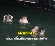 ตำรวจสอบสวนกลางรวบหนุ่มโพสต์เฟซบุ๊กขายปืนเถื่อน