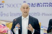 เวียดนามเตรียมออกกฎหมายใหม่ควบคุมธุรกิจคริปโทเคอร์เรนซี