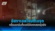 ทรัมป์ฟ้องร้องสื่อดังฐานหมิ่นประมาทคดีข่มขืน