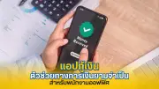 จับตา! ทรัมป์เตรียมลงนามคำสั่งแบนคนข้ามเพศในกองทัพสหรัฐ