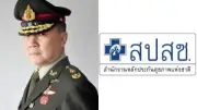 พายุถล่มหลายจังหวัด เร่งช่วยเหลือผู้ประสบภัยน้ำท่วม