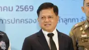 นฤชา เอาด้วยฟ้อง 