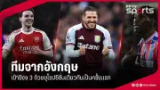 กอล์ฟ โปรกอล์ฟไทยคว้าแชมป์รายการสำคัญที่สหรัฐอเมริกา