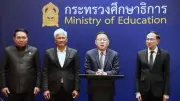 รมว.ศธ.นำประชุมรับฟังความเห็นขับเคลื่อนร่างพ.ร.บ.การศึกษาแห่งชาติใหม่