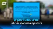 ออสเตรเลียเผยโฉม 'รถไฟใต้ดินไร้คนขับ' ขบวนแรก วิ่งเชื่อมซิดนีย์