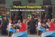 เที่ยววัดอรุณฯ ชมวิวแม่น้ำเจ้าพระยา สัมผัสศิลปะงดงามตระการตา