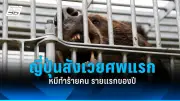 กองทัพอิสราเอลขยายปฏิบัติการภาคพื้นดินในเลบานอน