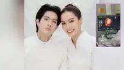 พีพี พัชญา ประกาศตั้งท้องลูกสาวคนแรกสุดน่ารัก