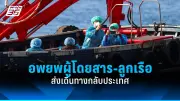 ปากีสถานประกาศเคอร์ฟิวหลังเหตุปะทะระหว่างกลุ่มศาสนารุนแรง
