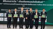 ไทยรัฐคว้ารางวัลชนะเลิศพาดหัวข่าวดีเด่นจากสมาคมหนังสือพิมพ์ฯ