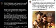 สหรัฐฯ เตรียมเก็บภาษีนำเข้าเซมิคอนดักเตอร์จากไต้หวัน สะเทือนอุตสาหกรรมเทคโนโลยีโลก