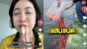 รองอธิบดีกรมการค้าต่างประเทศถูกยิงเสียชีวิตคาบ้านพัก