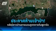 ความเชื่อเรื่องแคลลัสคอเป็นสัญญาณมรณะ ความจริงคืออะไร