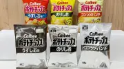 คาลบี้เปลี่ยนซองขนมเป็นขาวดำ ผลกระทบสงครามตะวันออกกลาง
