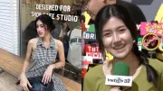 เปิดวาร์ป 