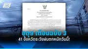 เยอรมนีจับตากลุ่มขวาจัดวางแผนยึดอำนาจรัฐประหาร