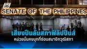 วิกฤตศรัทธา! ชาวอิหร่านอพยพหนีตายหลังเหตุจลาจล