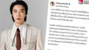 จับตาความเคลื่อนไหวของวงการบันเทิงไทยในรอบสัปดาห์