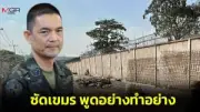 ศาลรัฐธรรมนูญรับคำร้องวินิจฉัยคุณสมบัติ 'พิธา' ก่อนลงมติเลือกนายกฯ