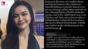 ดาราดังถูกแฉพฤติกรรมไม่เหมาะสมในกองถ่าย