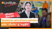 เรือบรรทุกสินค้าชนสะพานในเยอรมนี หลังคนขับรถบรรทุกหลับใน