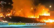 พัทลุงเปิดบ้านประวัติศาสตร์ 'หลวงปู่ทวด' เชื่อมโยงแหล่งท่องเที่ยวทางวัฒนธรรม