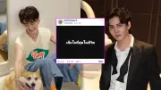 กอล์ฟ พิชญะ โพสต์เศร้าเสียใจที่สุดในชีวิต สูญเสียน้องหมาสุดรัก