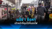ดวงจันทร์เต็มดวงและฝนดาวตกเจมินิดส์ในคืนนี้